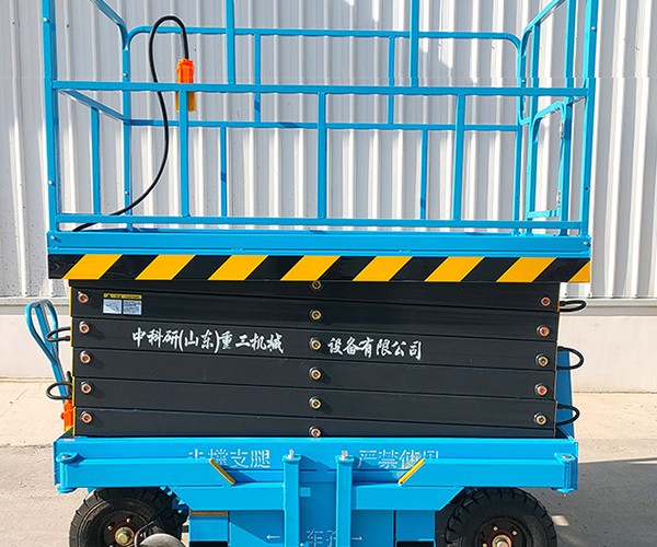 柯城自行走升降机